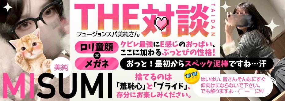 抜群のルックスにキュートな眼鏡、最高のカラダにぶっとびの性格 緊急指令付