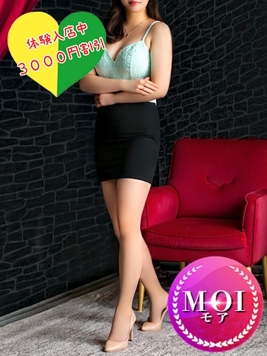 透桜子（とおこ）